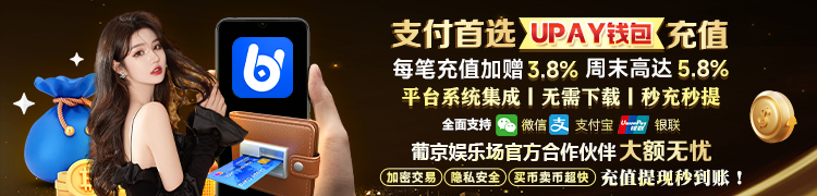 i米体育网页版全新体验：一站式体育赛事直播与互动平台解析